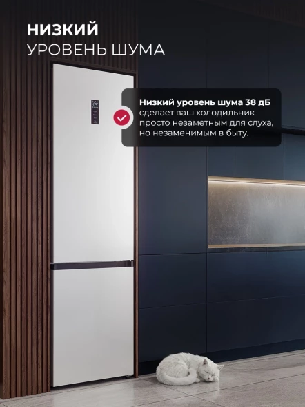 Холодильник Lex LKB400WHID 2-хкамерн. белый глянц. инвертер
