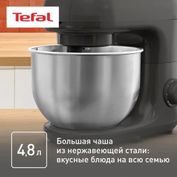 Кухонная машина Tefal Bake Essential QB161H38 планетар.вращ. 800Вт черный/серебристый