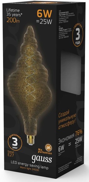 Лампа филам. Gauss Filament Vintage 6Вт цок.:E27 спираль 220B 2400K св.свеч.бел.теп. (упак.:1шт) (166802008)