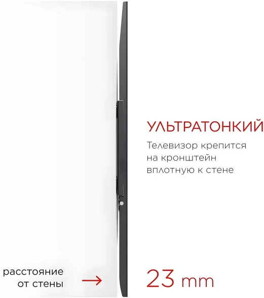 Кронштейн для телевизора Holder LCD-F8601-B черный 55&amp;quot;-100&amp;quot; макс.75кг настенный фиксированный