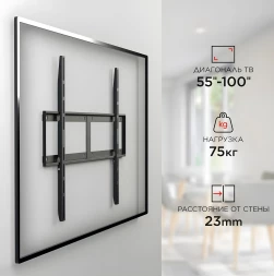 Кронштейн для телевизора Holder LCD-F8601-B черный 55&amp;quot;-100&amp;quot; макс.75кг настенный фиксированный