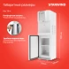 Кулер Starwind SW-1115EW напольный электронный белый