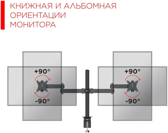 Кронштейн для мониторов Holder MDS-SU203-B черный 13&amp;quot;-32&amp;quot; макс.8кг настольный поворот и наклон верт.перемещ.