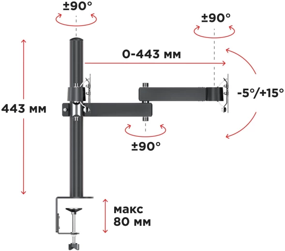 Кронштейн для мониторов Holder MDS-SU203-B черный 13&amp;quot;-32&amp;quot; макс.8кг настольный поворот и наклон верт.перемещ.