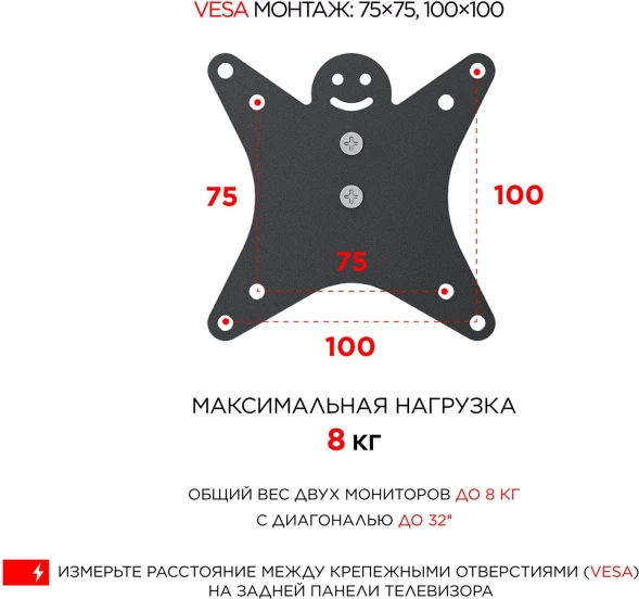 Кронштейн для мониторов Holder MDS-SU203-B черный 13&amp;quot;-32&amp;quot; макс.8кг настольный поворот и наклон верт.перемещ.