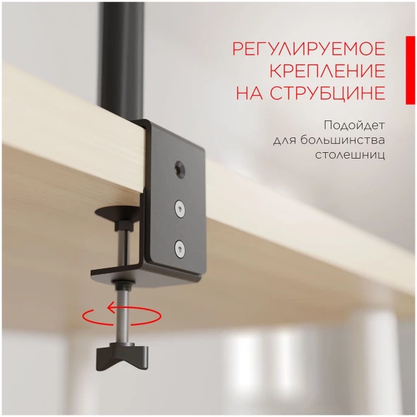 Кронштейн для мониторов Holder MDS-SU203-B черный 13&amp;quot;-32&amp;quot; макс.8кг настольный поворот и наклон верт.перемещ.