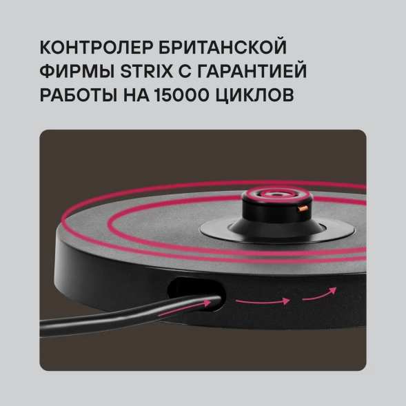 Чайник электрический Rondell RDE-WK805 1л. 1200Вт черный корпус: металл