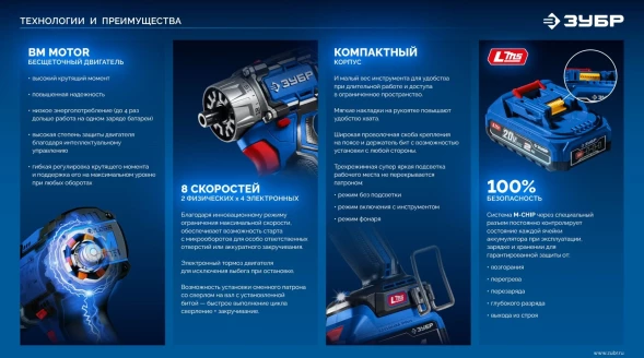 Дрель-шуруповерт Зубр DB-50-42-H3 40Вт аккум. патрон:быстрозажимной (кейс в комплекте)