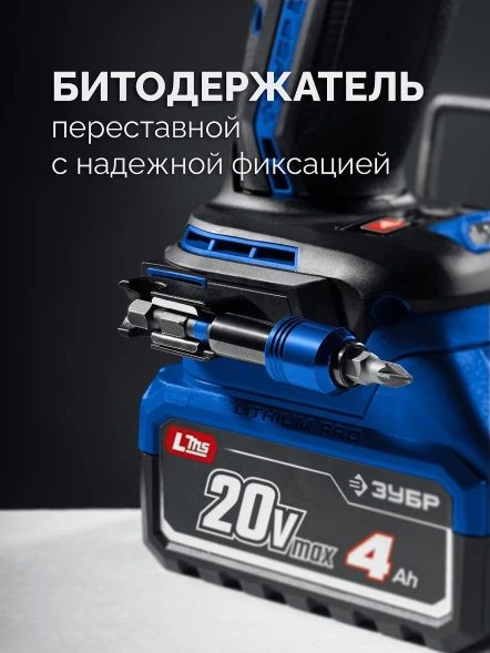 Дрель-шуруповерт Зубр DB-50-42-H3 40Вт аккум. патрон:быстрозажимной (кейс в комплекте)