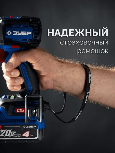 Дрель-шуруповерт Зубр DB-50-42-H3 40Вт аккум. патрон:быстрозажимной (кейс в комплекте)