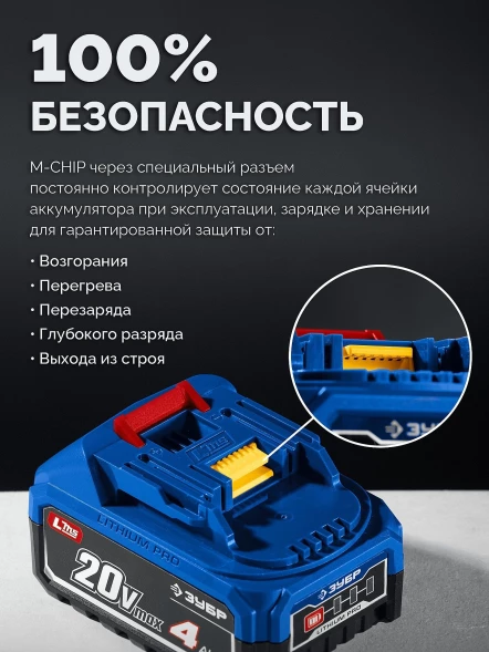 Дрель-шуруповерт Зубр DB-50-42-H3 40Вт аккум. патрон:быстрозажимной (кейс в комплекте)