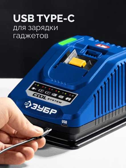 Дрель-шуруповерт Зубр DB-50-42-H3 40Вт аккум. патрон:быстрозажимной (кейс в комплекте)