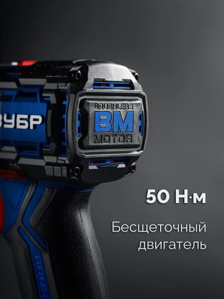 Дрель-шуруповерт Зубр DB-50-42-H3 40Вт аккум. патрон:быстрозажимной (кейс в комплекте)