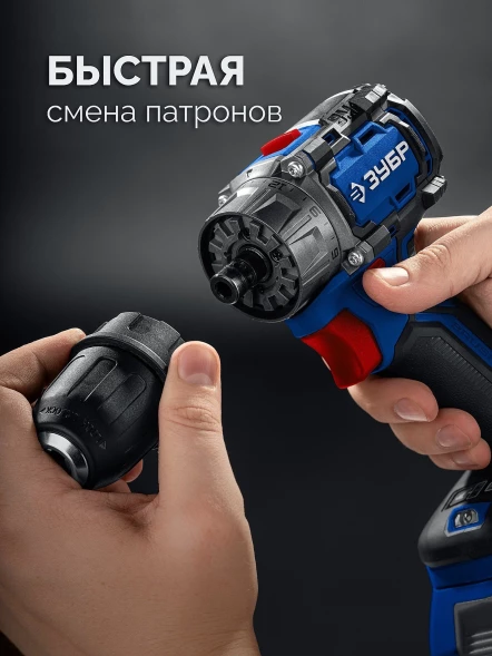 Дрель-шуруповерт Зубр DB-50-42-H3 40Вт аккум. патрон:быстрозажимной (кейс в комплекте)