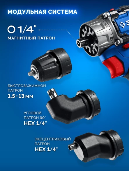 Дрель-шуруповерт Зубр DB-50-42-H3 40Вт аккум. патрон:быстрозажимной (кейс в комплекте)