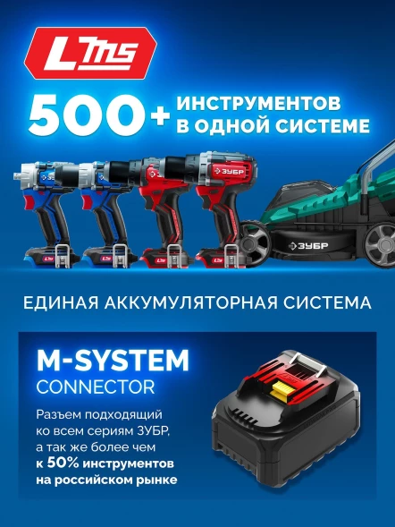 Дрель-шуруповерт Зубр DB-50-42-H3 40Вт аккум. патрон:быстрозажимной (кейс в комплекте)