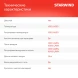 Технический фен Starwind HG2000S0 2000Вт темп.350/600С