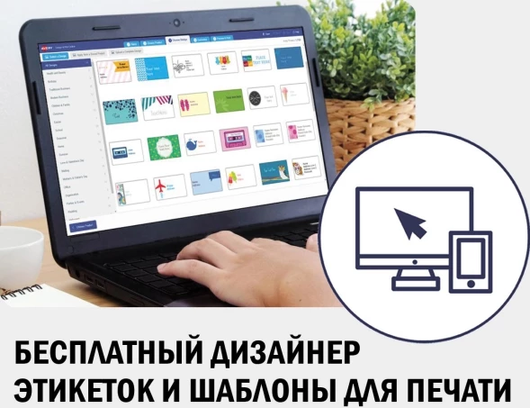 Этикетки Avery Zweckform 3422 A4 70x35мм 24шт на листе/70г/м2/100л./белый матовое самоклей. универсальная