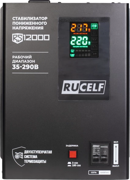 Стабилизатор напряжения Rucelf RS-12000 12кВА однофазный черный