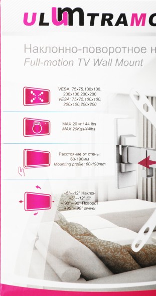 Кронштейн для телевизора Ultramounts UM864W белый 13&amp;quot;-42&amp;quot; макс.20кг настенный поворотно-выдвижной и наклонный