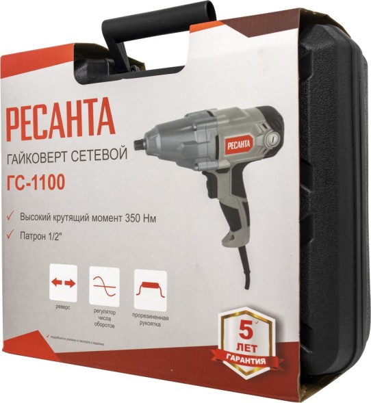 Гайковерт Ресанта ГС-1100 1100Вт патрон:квад.1/2&amp;quot; (кейс в комплекте) (75/24/1)