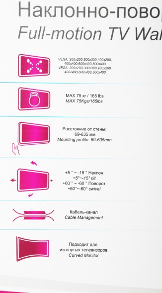 Кронштейн для телевизора Ultramounts UM913 черный 37&amp;quot;-90&amp;quot; макс.75кг настенный поворотно-выдвижной и наклонный