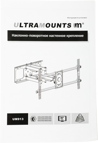 Кронштейн для телевизора Ultramounts UM913 черный 37&amp;quot;-90&amp;quot; макс.75кг настенный поворотно-выдвижной и наклонный