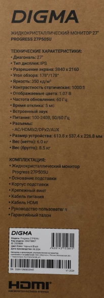 Монитор Digma 27&amp;quot; Progress 27P505U черный IPS LED 16:9 HDMI M/M матовая HAS Piv 350cd 178гр/178гр 3840x2160 60Hz FreeSync DP 4K 6.05кг