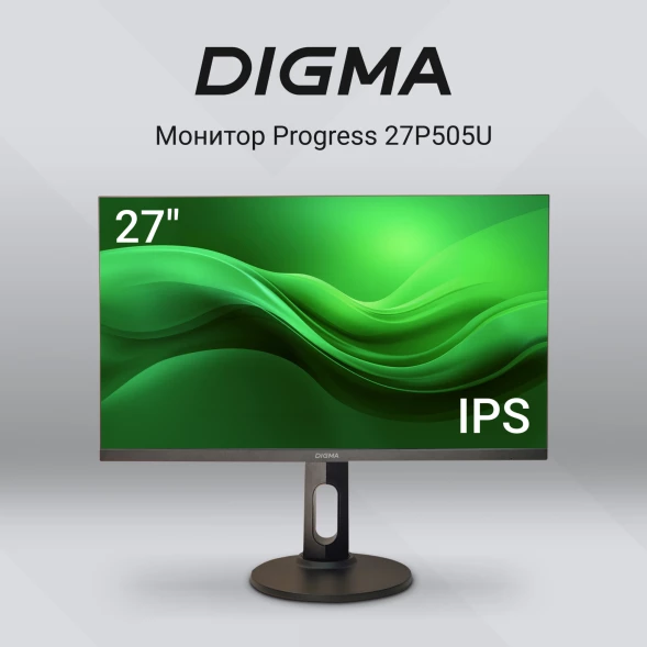 Монитор Digma 27&amp;quot; Progress 27P505U черный IPS LED 16:9 HDMI M/M матовая HAS Piv 350cd 178гр/178гр 3840x2160 60Hz FreeSync DP 4K 6.05кг
