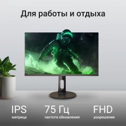 Монитор Digma 27&amp;quot; Progress 27P505F черный IPS LED 16:9 HDMI M/M матовая HAS Piv 300cd 178гр/178гр 1920x1080 75Hz G-Sync FreeSync DP FHD 4.3кг