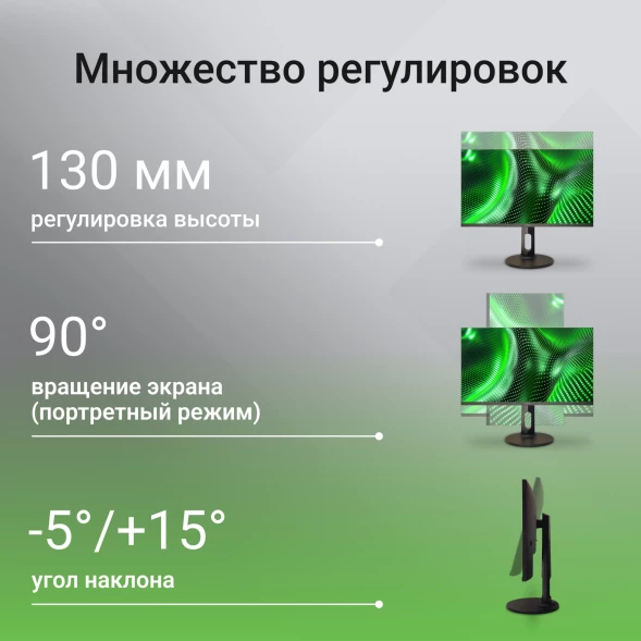 Монитор Digma 27&amp;quot; Progress 27P505F черный IPS LED 16:9 HDMI M/M матовая HAS Piv 300cd 178гр/178гр 1920x1080 75Hz G-Sync FreeSync DP FHD 4.3кг