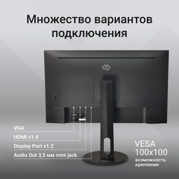Монитор Digma 27&amp;quot; Progress 27P505F черный IPS LED 16:9 HDMI M/M матовая HAS Piv 300cd 178гр/178гр 1920x1080 75Hz G-Sync FreeSync DP FHD 4.3кг