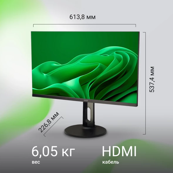 Монитор Digma 27&amp;quot; Progress 27P505F черный IPS LED 16:9 HDMI M/M матовая HAS Piv 300cd 178гр/178гр 1920x1080 75Hz G-Sync FreeSync DP FHD 4.3кг