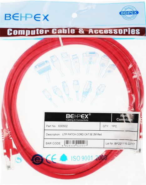 Патч-корд cat5E molded 2м красный RJ-45 (m)-RJ-45 (m)