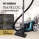 Пылесос Hyundai HYV-C3950 2220Вт темно-зеленый/черный