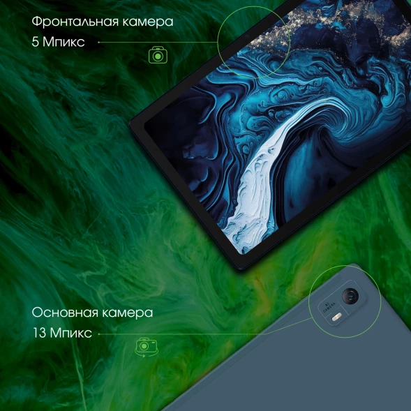 Планшет Digma Pro HIT 14 T606 (1.6) 8C RAM4Gb ROM128Gb 10.4&amp;quot; IPS 2000x1200 3G 4G Android 13 синий 13Mpix 5Mpix BT GPS WiFi Touch microSD 128Gb 7000mAh