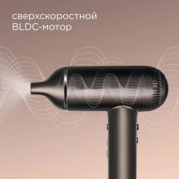 Фен Редмонд HD1700 1500Вт серый/коричневый