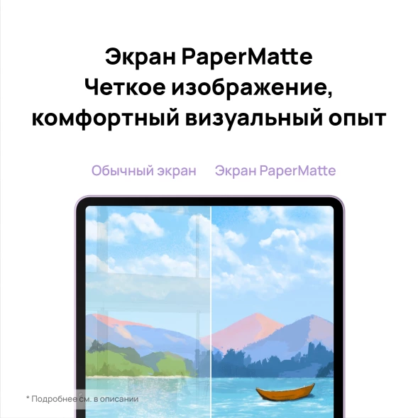 Планшет Huawei MatePad 11.5S Tagore-W09 9000WL (2.48) 8C RAM8Gb ROM256Gb 11.5&amp;quot; IPS 2800x1840 HarmonyOS 4.2 серый 13Mpix 8Mpix BT WiFi 8800mAh