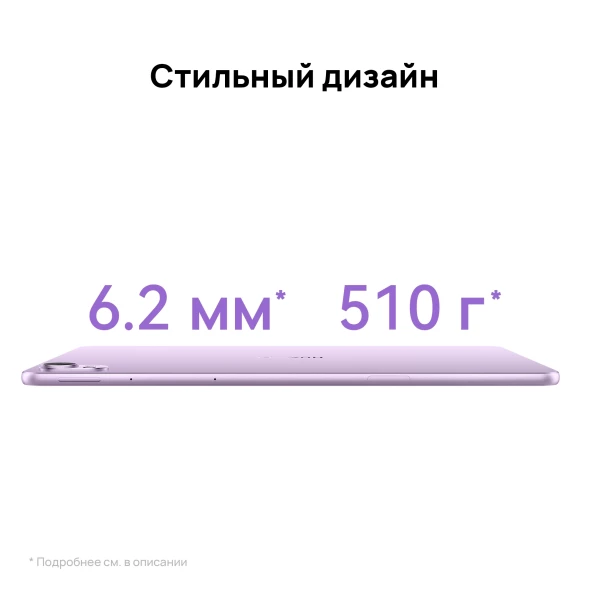 Планшет Huawei MatePad 11.5S Tagore-W09 9000WL (2.48) 8C RAM8Gb ROM256Gb 11.5&amp;quot; IPS 2800x1840 HarmonyOS 4.2 серый 13Mpix 8Mpix BT WiFi 8800mAh