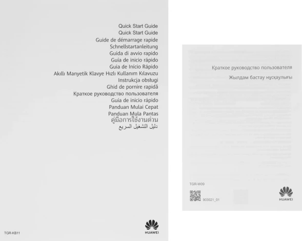 Планшет Huawei MatePad 11.5S Tagore-W09 9000WL (2.48) 8C RAM8Gb ROM256Gb 11.5&amp;quot; IPS 2800x1840 HarmonyOS 4.2 серый 13Mpix 8Mpix BT WiFi 8800mAh