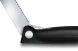 Нож кухонный Victorinox Swiss Classic (6.7833.F) стальной столовый для овощей лезв.110мм серрейт. заточка черный карт.коробка