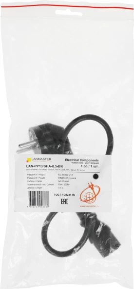 Шнур питания Lanmaster LAN-PP13/SHA-0.5-BK C13-Schuko проводник.:3x0.75мм2 0.5м 220В 10А черный