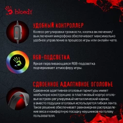Наушники с микрофоном A4Tech Bloody G535P черный/серебристый 2м мониторные оголовье (G535P 4PIN+USB/BLACK+SILVER)