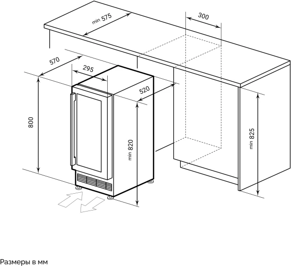 Винный шкаф Lex LWD3020BL 1-нокамерн. черный