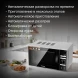 Микроволновая Печь Hyundai HYM-D3026 20л. 700Вт серебристый