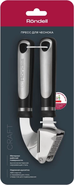 Чеснокодавилка Rondell Craft RD-1876 черный/стальной упак.:картонная подложка