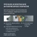 Сотейник Rondell ArtDeco RDA-1255 4.3л. d=28см (с крышкой) черный