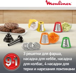 Мясорубка Moulinex ME476132 2000Вт белый/бежевый
