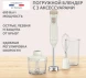 Блендер погружной Moulinex DD523AF0 600Вт кремовый/бежевый