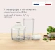 Блендер погружной Moulinex DD523AF0 600Вт кремовый/бежевый